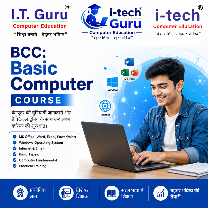 BCC Basic Computer Course Banner - I-Tech & I.T. Guru Computer Education